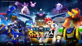 GICON, 지원기업 ㈜스튜디오버튼 완구 유통계약 체결