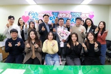 광양의 미래를 깨끗하게! 추운 겨울 자원순환과와 함께한 따뜻한 응원