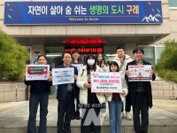 구례군 토지초등학교 가족들, 따뜻한 이웃돕기 성금 1백만 원 기탁