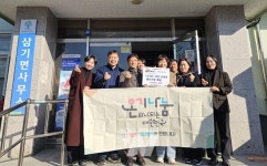 한국석유공사 곡성지사곡성군 삼기면, 겸면에  출산장려금 400백만 원 기부