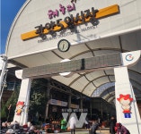 전남도립미술관에서 명작 보고, 광양5일시장에서 장 보고