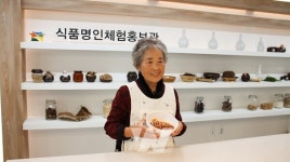 장 만들기 문화 유네스코 등재 강진 군동 즙장 재조명