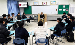 LG전자, 2024 LG전자 임직원이 찾아가는 진로 멘토링 봉사활동 마무리