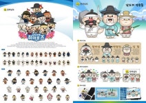 전남도, 2024 남도의병 콘텐츠 공모전 우수작 선정