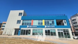 함평군, 도시재생 주민거점시설 본격 운영 개시