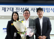 우리카드, 진성원 신임 사장 취임