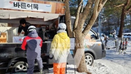 동원F&B, 평창 휘닉스파크에 바른어묵 팝업스토어 연다