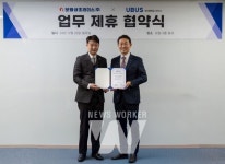 보람상조, 현대렌탈서비스와 전략적 유통 파트너십 체결