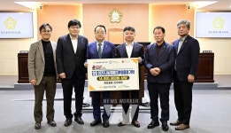 광주 북구의회, KB국민은행&희망친구 기아대책... 설 명절 후원물품 기탁받아