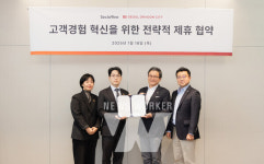 SPC섹타나인, 서울드래곤시티와 MOU 체결