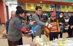 전통시장에 활력을… 함평군 설맞이 장보기 행사 개최