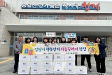 무안군 청계면, 통합사례관리가정에 설맞이 나눔 꾸러미 전달