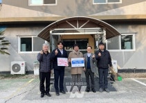 한국농어촌공사 진도지사, 설 명절 맞아 진도군 관내 노인복지관에 기부금 전달