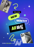 민팃, 민팃 올(All) 보상 캠페인 진행