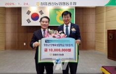장흥관산농협, 장흥군 인재육성장학회에 1천만 원 기탁