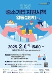 북구, 중소기업 소통 간담회 개최... 지원시책 한 자리에