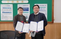 국립목포대학교 화합물반도체센터, 나주상업고등학교와 반도체 인재 양성과 채용연계 위한 MOU 체결