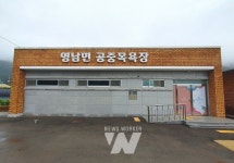 고흥군, 농어촌 공중목욕장 운영비 지원 확대