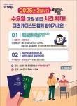 순천시, 수요 여권 발급 시간 확대 운영… 전남 최초 오전 8시부터