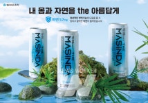 동아오츠카, 캔에 담긴 물 THE 마신다 2025 호텔페어 참가
