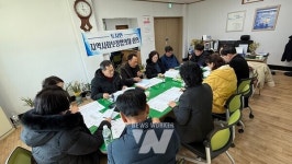 구례군 토지면 지역사회보장협의체, 25년 1차 정기회의 개최