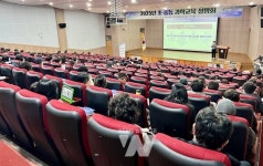 광주시교육청, 야심찬 노벨+ 온 과학교육 설명회