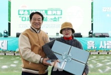 벌써 강진 푸소 10년 홈 커밍 데이