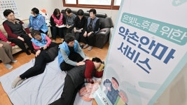 [포토] 광주 서구, 우리동네 경로당 건강더하기 1234