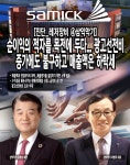 정은자종합피아노사 | [진단_레저장비 ④삼익악기] 순이익의 적자를 목전에 두다... 광고선전비 증가에도 불구하고 매출액은 하락세