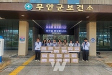 무안군, 정신건강 취약계층에 따뜻한 손길 전달