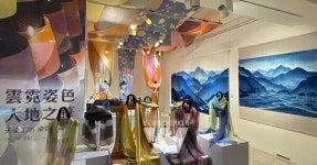 나주시, 한국천연염색박물관 대만 작가 특별전