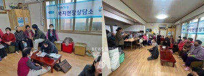 영광군, 찾아가는 복지현장상담소 운영