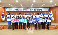 건강도시 함께 걸어요... 장성군, 걷기지도자 22명 첫 배출