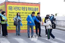 광주시교육청, 홍복학원 통학로 문제 해결 총력