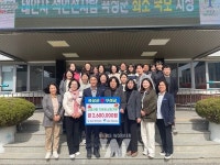 곡성군-구례군 주민복지과, 고향사랑기부 상호기부