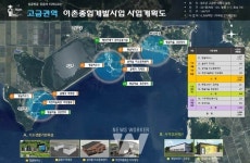 완도군, 142억 투입... 고금·금당 농산어촌개발사업 본격화