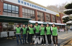 광주환경공단, 노사 공동 식탁 나눔기부 실시