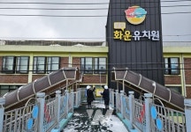광주시교육청, 육교 인근 학교 통학로 안전점검