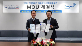 동원홈푸드, 한국프랜차이즈법률원과 MOU 체결