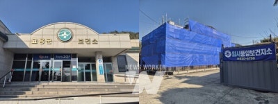 고흥군, 의료 취약지 지원 강화... 보건진료소 2개소 신설