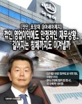 (주)가가아세아제지(주)점 | [진단_포장재 ③아세아제지] 꺾인 영업이익에도 안정적인 재무상황.. 길어지는 침체까지도 이겨낼까