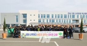 고흥군, 제80회 식목일 나무심기 행사 실시