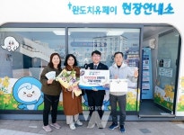 일석이조 완도 치유 페이 1천 명 혜택 받아