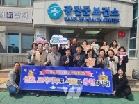 강진군보건소-담양군·나주시보건소 고향사랑 상호기부