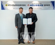 장례서비스도 맞춤형 시대? 보람상조가 지역과 손잡은 이유는?