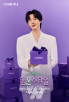 CJ온스타일, 컴온스타일로 어떤 쇼핑 혜택을 선보일까?