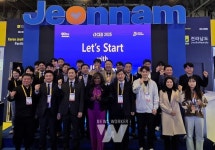 전남도, CES 지원 성과 톡톡… 2026년 참가기업 모집