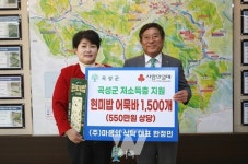 ㈜마음의식탁, 곡성군에 지역 아이들을 위한 간식 기부