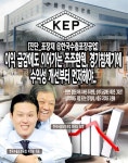 [진단_포장재 ⑤한국수출포장공업] 이익 급감에도 이어가는 주주환원, 경기침체기에 수익성 개선부터 먼저해야..
