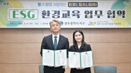서구, 영유아 ESG 환경교육 추진